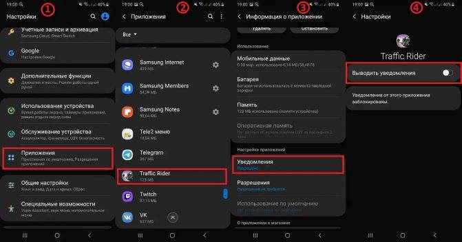Как отключить всплывающие окна в браузере на андроид?