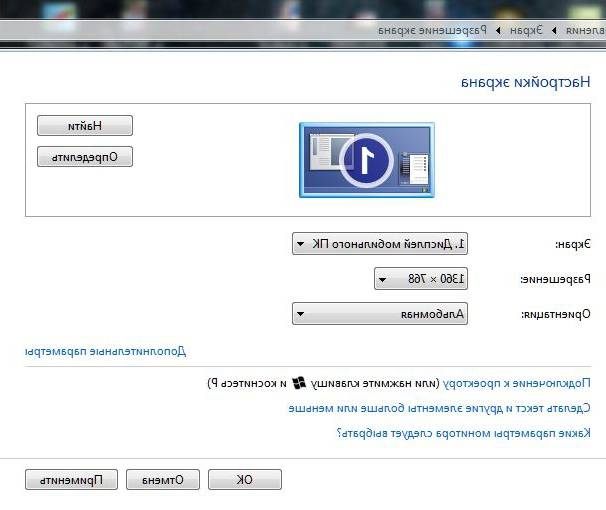 Как узнать разрешение монитора в windows xp, 7 и 8 :: syl.ru