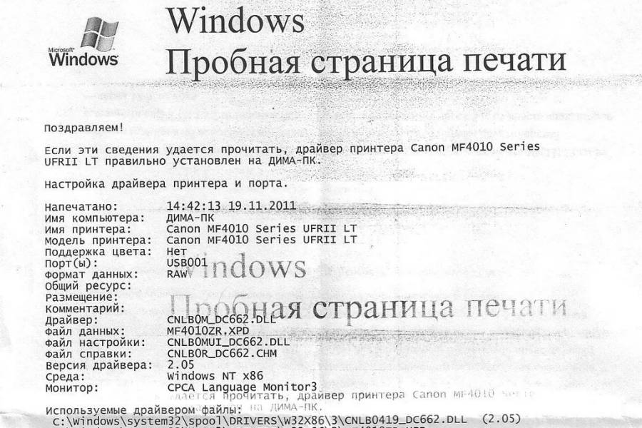 Почему принтер печатает полосами, что делать? :: syl.ru